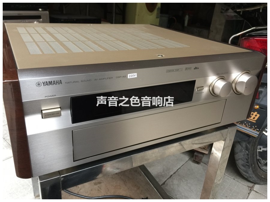 二手进口av功放yamaha雅马哈dspa2大功率输出220v功放