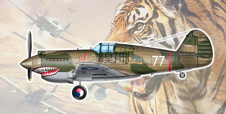小号手军模拼装模型霍克p40飞虎队81a2战斗飞机航模
