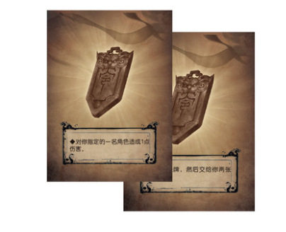 三国杀权包国战扩展桌游卡牌武将军令随机君主桌游卡牌