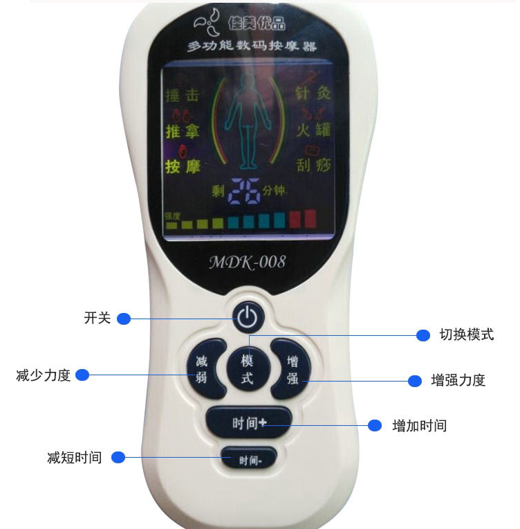 先科多功能按摩器小型迷你数码经络仪理疗针灸穴位脉冲电疗贴家用