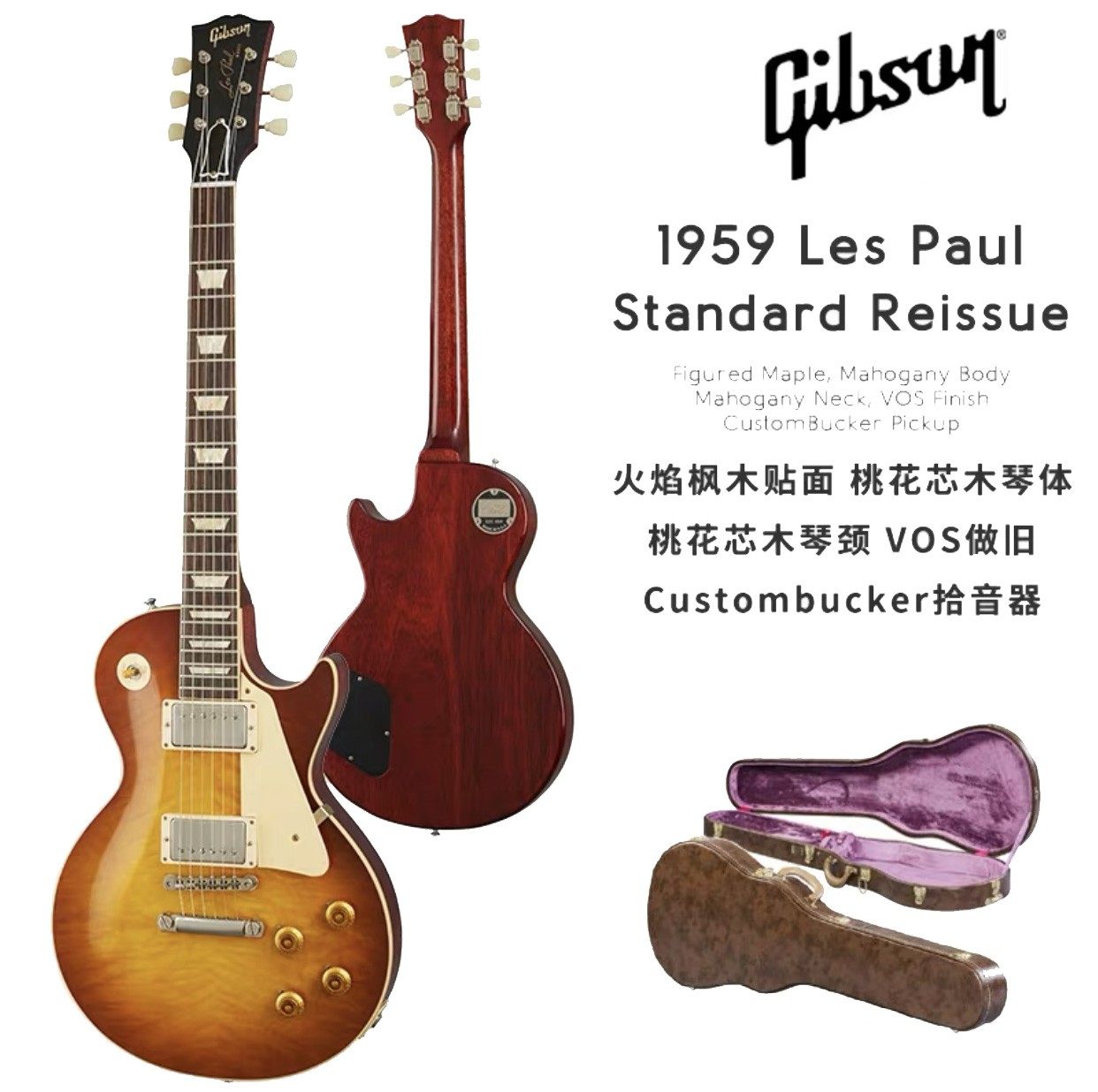 gibson吉普森吉他1959lespaulstandardr9汤姆墨菲吉他-电吉他