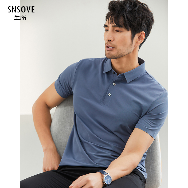 主推 2022新款男士商务休闲纯色弹力易打理无缝速干超薄短袖T恤男