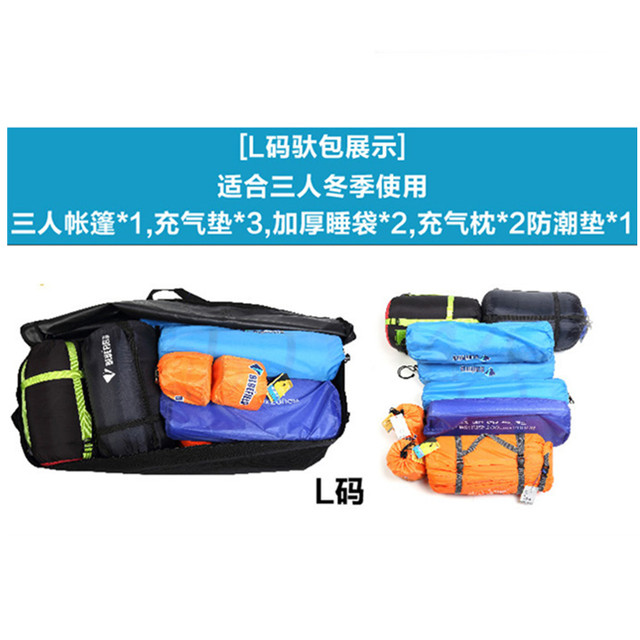 Oversized outdoor camping camping travel sleeping bag tent equipment bag storage bag back camel piggyback bag checked bag waterproof thick Oversized outdoor camping camping travel sleeping bag tent equipment bag storage bag back camel piggyback bag checked bag waterproof thick