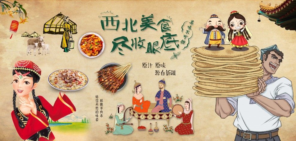 新疆大盘羊肉串馕西北菜餐饮店背景背景墙墙布餐厅现代装饰画
