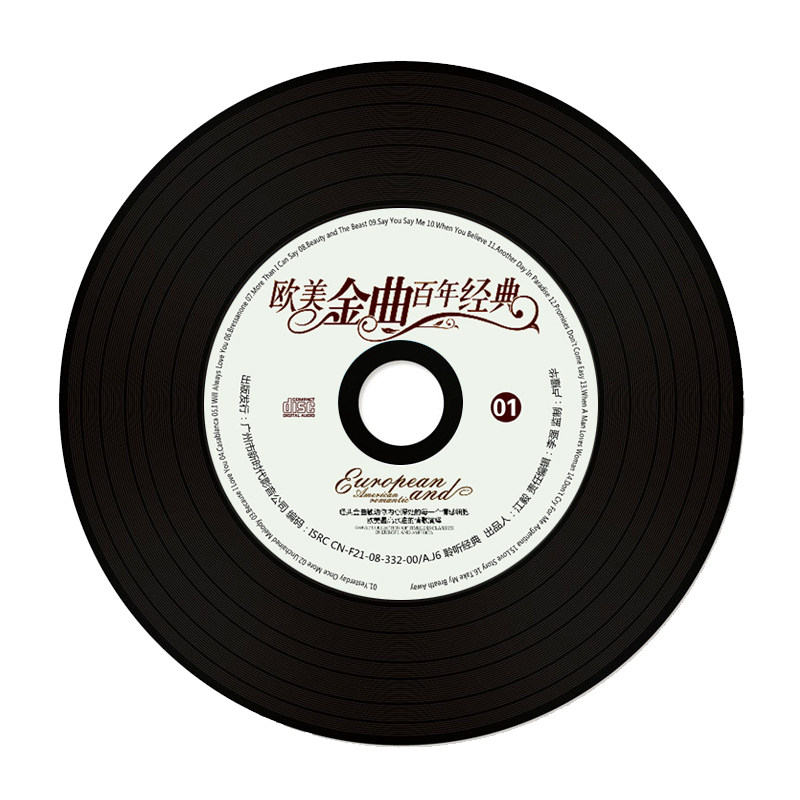 英文歌曲汽车载cd碟片无损浪漫经典流行音乐光盘欧美老歌黑胶唱片