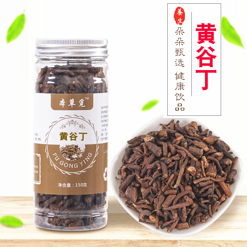 黄谷丁根茉莉花茶黄古丁根白茉莉花茶黄香魂花谷谷丁白鼓丁白古丁