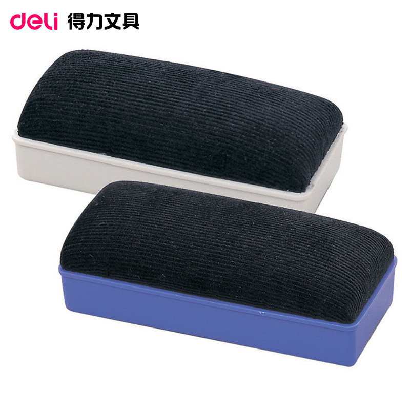 板擦板刷白板得力磁性大号笔檫专用教师教室板擦