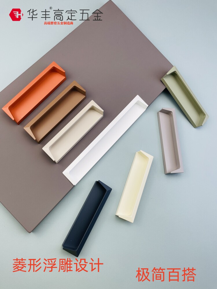 衣柜柜门pet肤感同色暗扣拉手隐形抽屉纳米小拉手