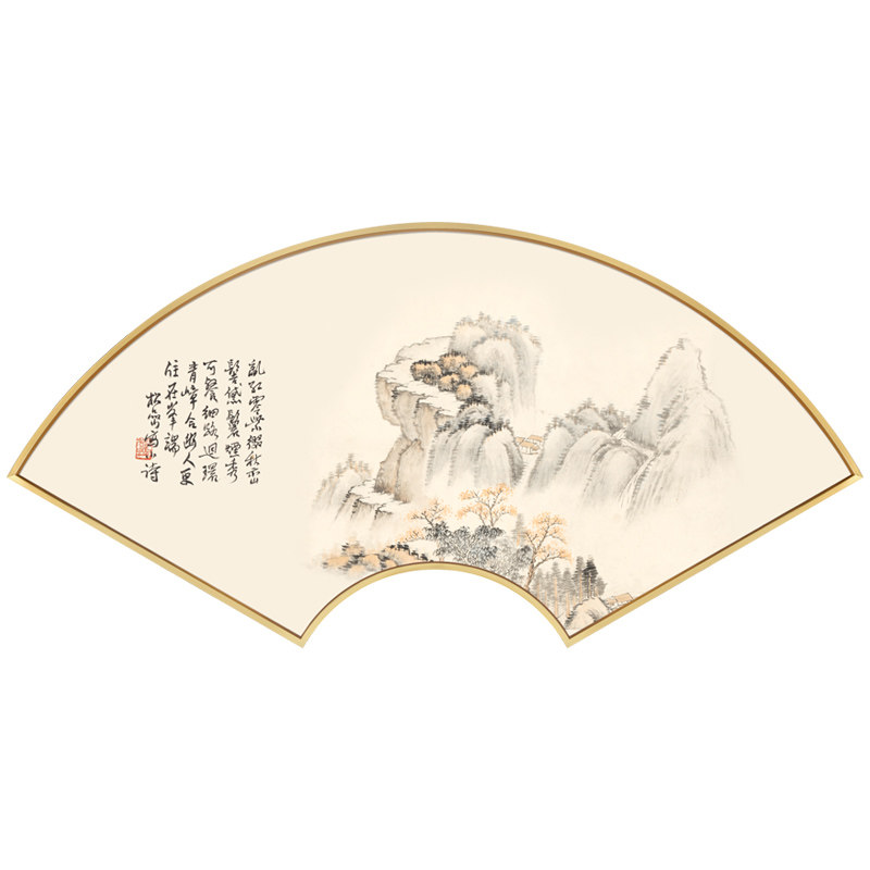 新中式扇形山水画茶室挂画沙发背景墙大气装饰画中国风餐厅挂画