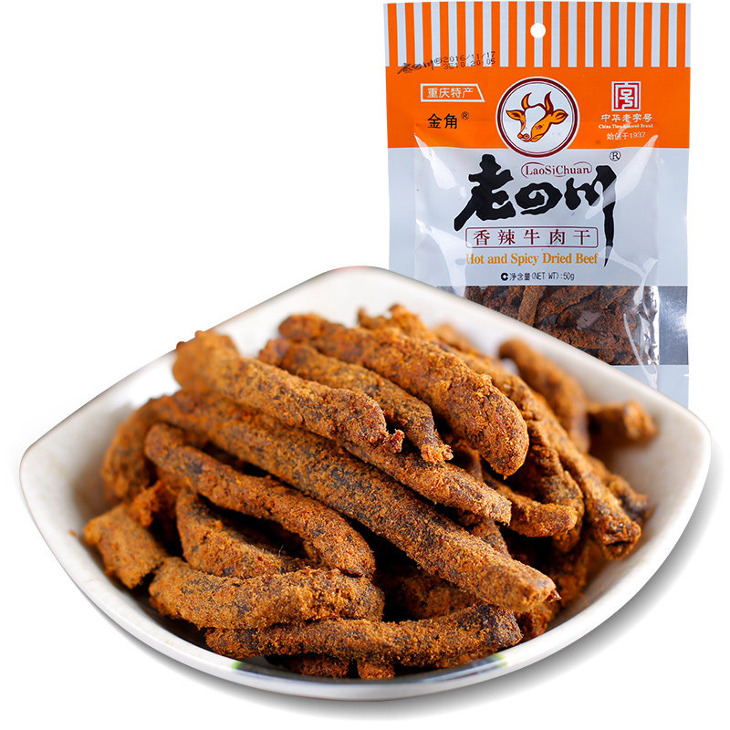 【老四川 香辣牛肉干50g】重庆四川特产 牛肉干 麻辣