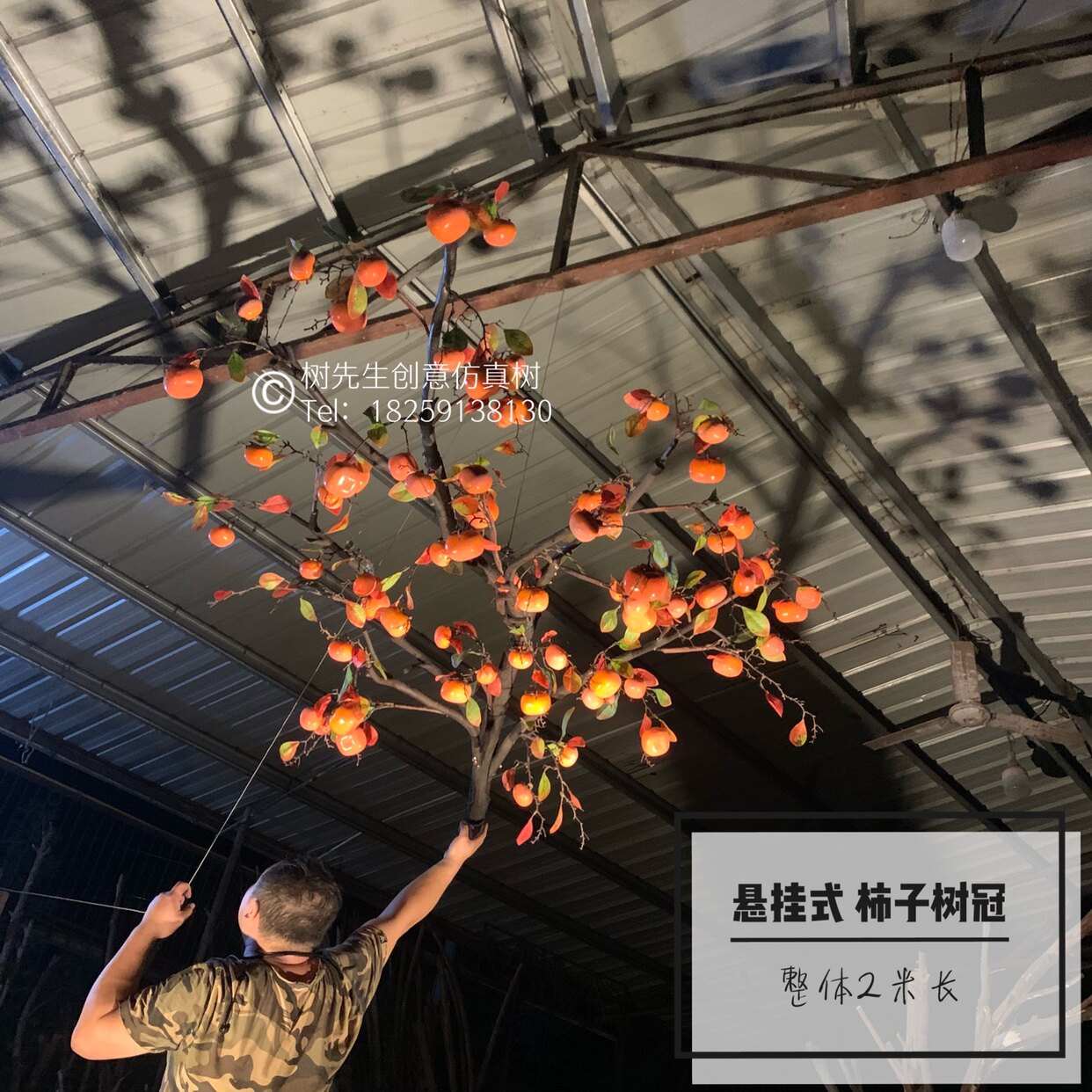 仿真柿子树假果子苹果树橙子树石榴桃子仿真绿植