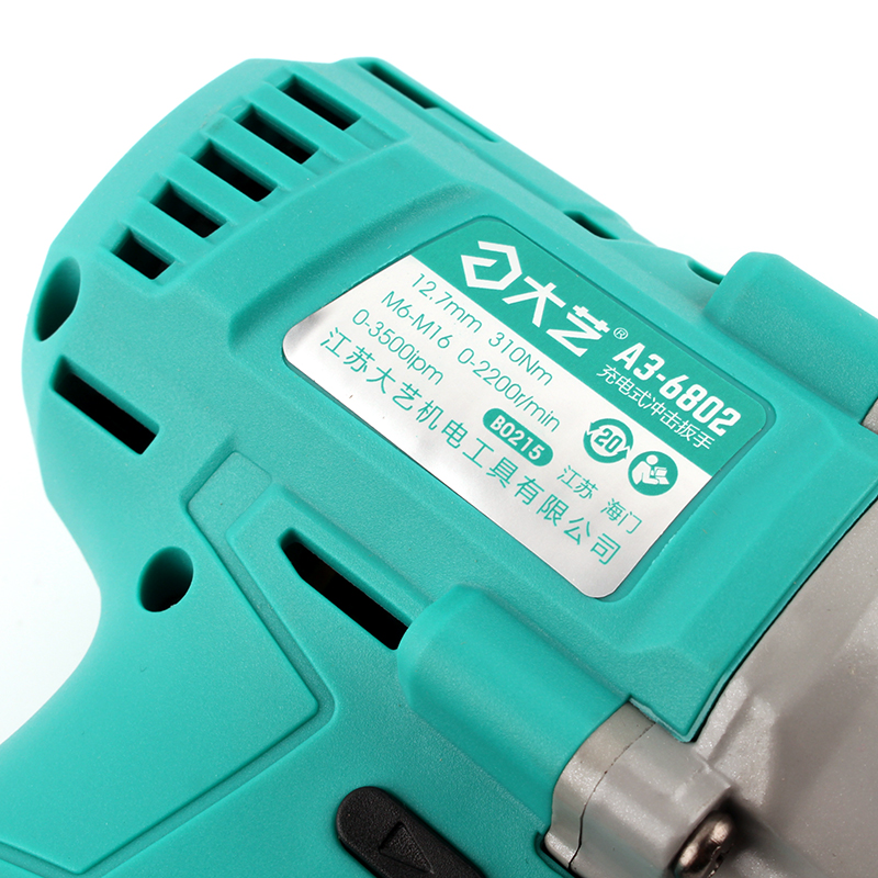 正品2106大艺电动扳手6802裸机机身a3无刷冲击扳手
