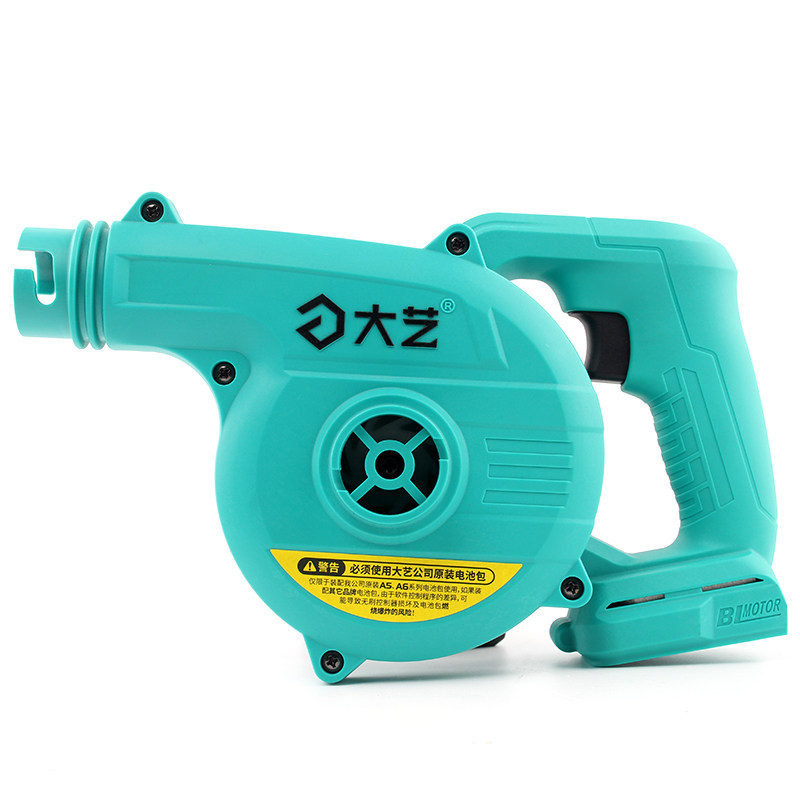 大艺吹风机锂电池充电式大功率电动除尘器a6电动工具原装施工除尘器