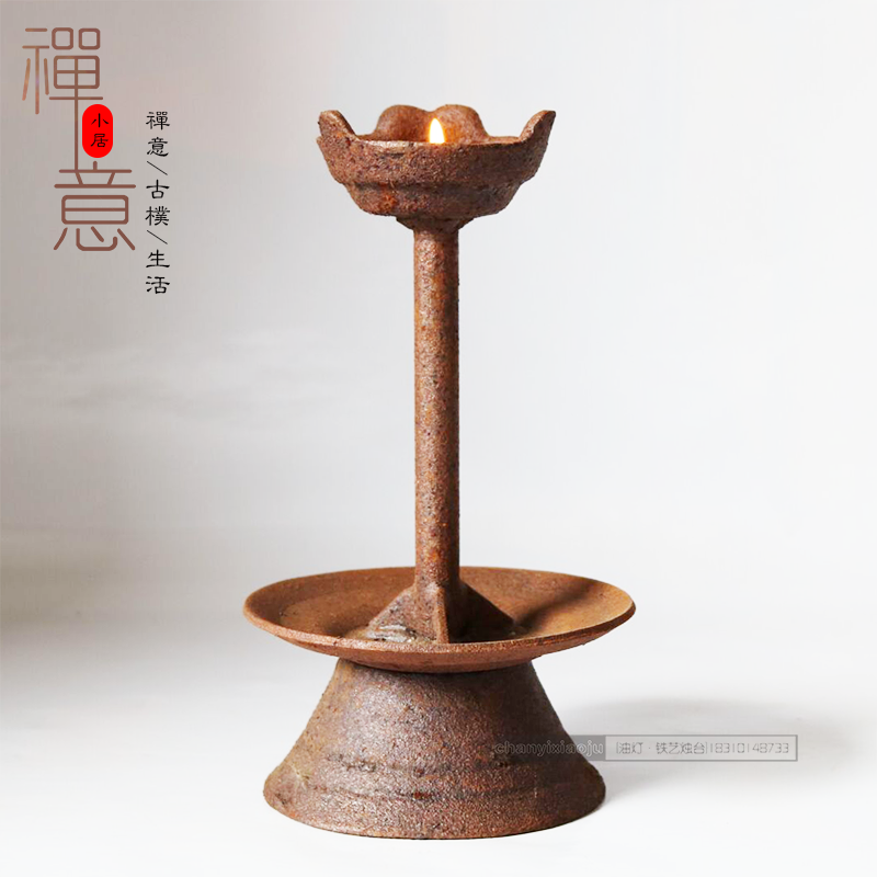 烛台仿古铸铁油灯古代复古灯台中式中国国风烛台