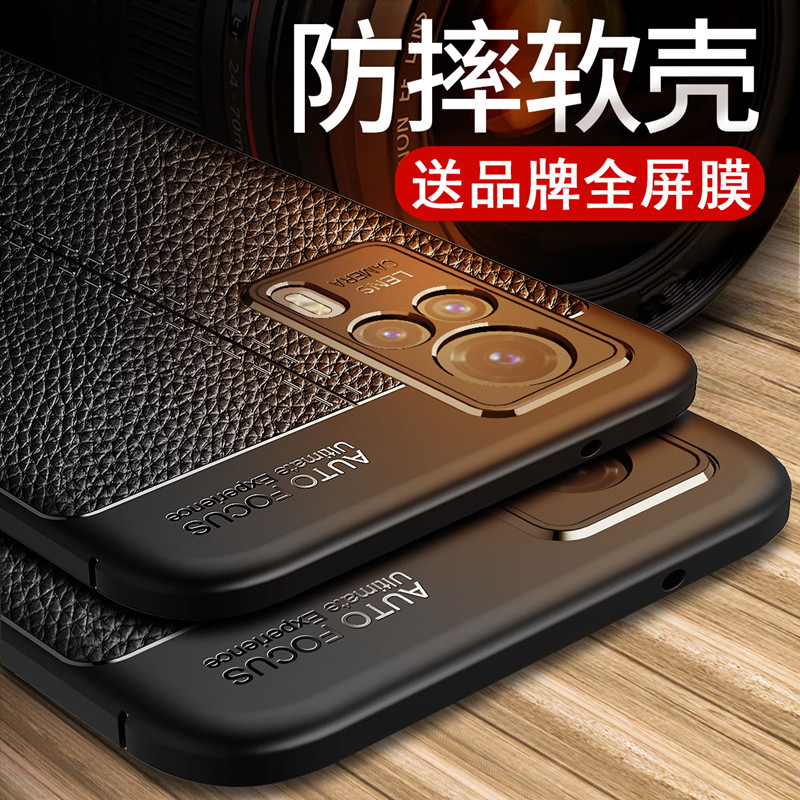 vivos9e手机机壳vivos9ev2048avos9e5gs9e软壳viv0s9e手机保护套