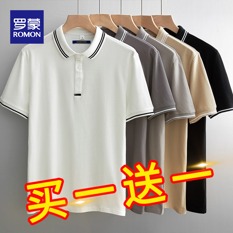 罗蒙短袖t恤男士夏季薄款休闲冰丝速干polo衫翻领工装纯棉上衣男