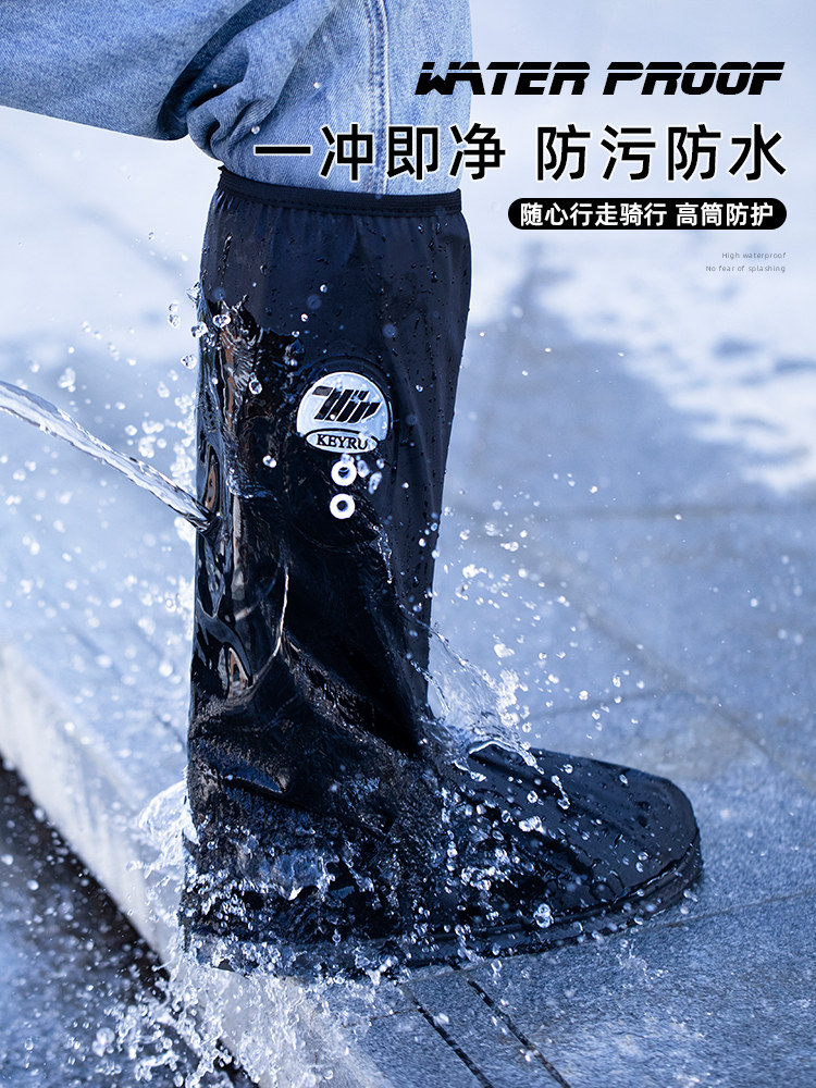 鞋套防水防滑加厚雨鞋女中中高骑行雨靴雪地鞋套