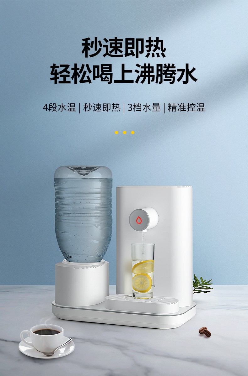 浪木饮水机家用台式全自动智能迷你即热台上怡宝饮水机