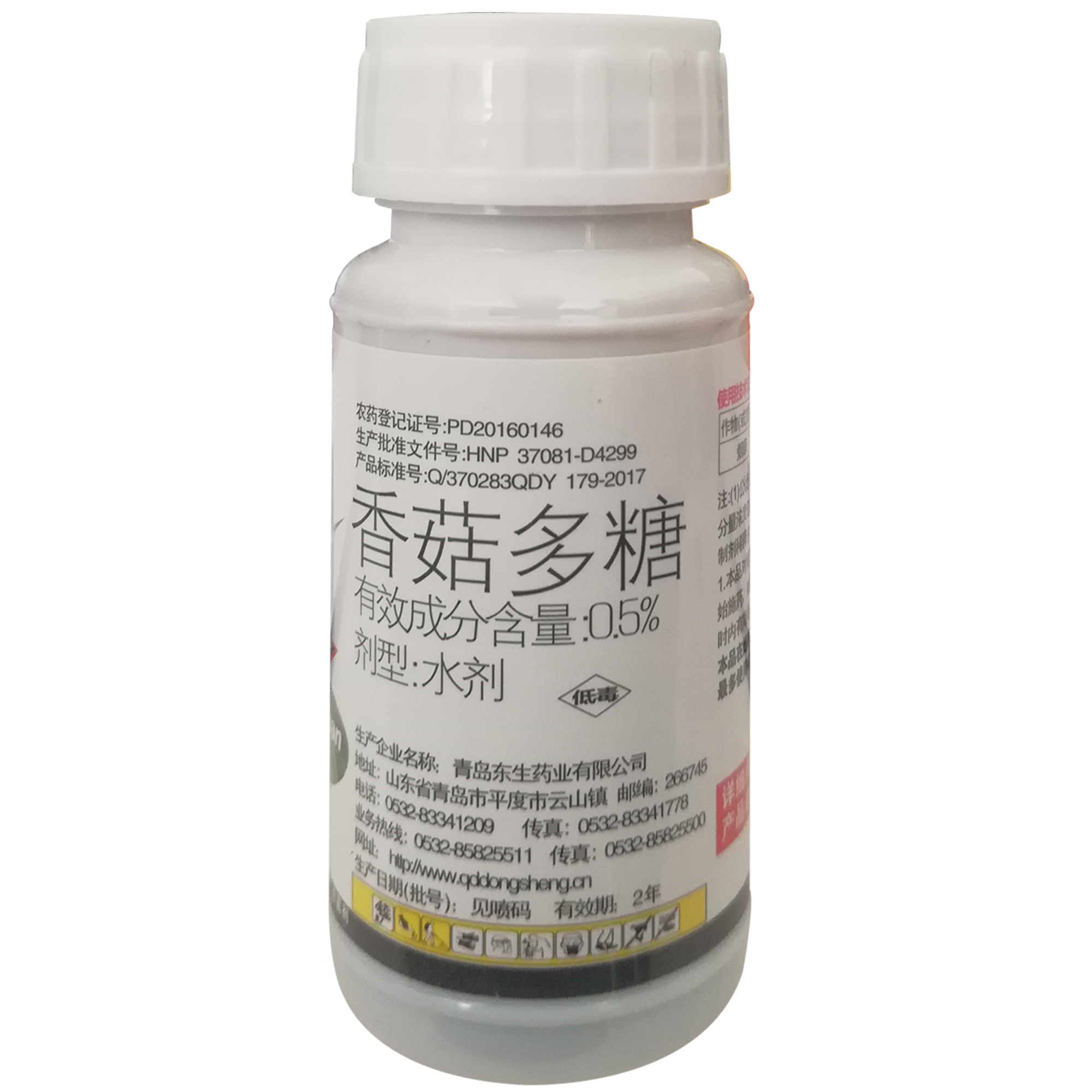 病毒香菇多糖番茄辣椒烟草蔬菜杀菌剂病农药包杀菌剂