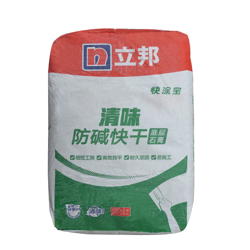 腻子立邦粉墙尼高高强粉刷石膏底层快干环保腻子