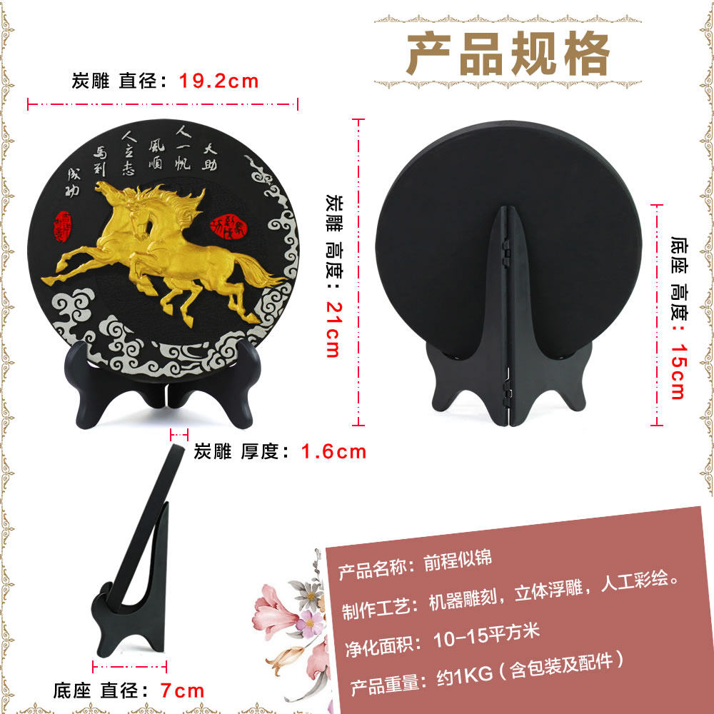 活性炭雕商务礼品摆件前程似锦碳雕办公室书房装饰品工艺品摆设