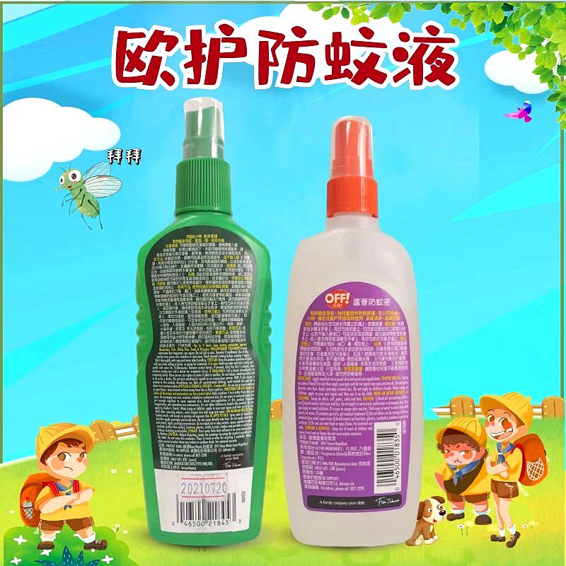 香港美国莊臣欧护off驱蚊水防蚊虫液蚊怕水防蚊水