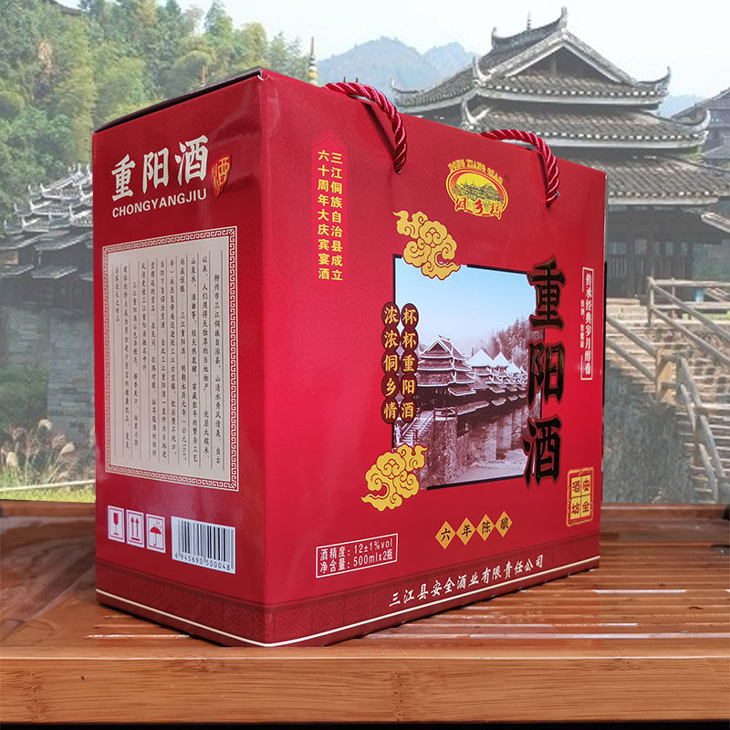 广西柳州三江县特产瓶装重阳六年陈酿黄酒坛装糯其他酒类