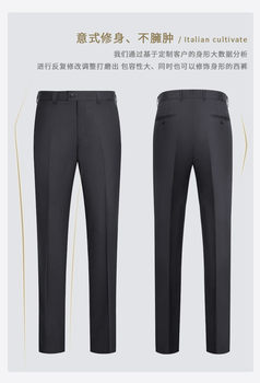 G2000 ຊຸດຜູ້ຊາຍ trousers ຮູບແບບໃຫມ່ທີ່ບໍ່ແມ່ນທາດເຫຼັກຕ້ານ wrinkle ກະທັດຮັດເຫມາະເລັກນ້ອຍ elastic ບາງ trousers ທຸລະກິດ trousers ຊື່ຢ່າງເປັນທາງການ