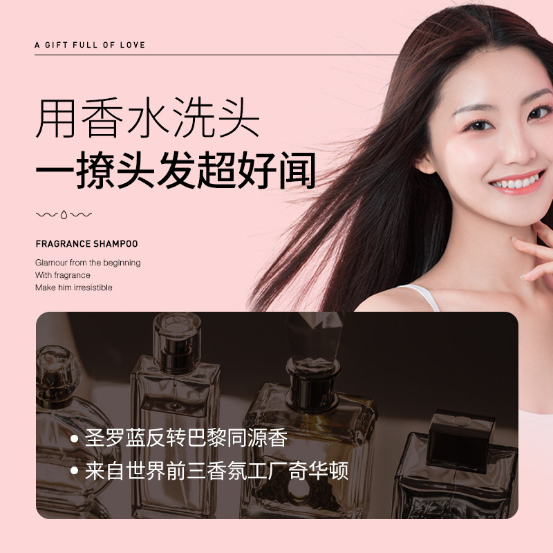  进店看看  元素: 朵拉朵尚洗发水