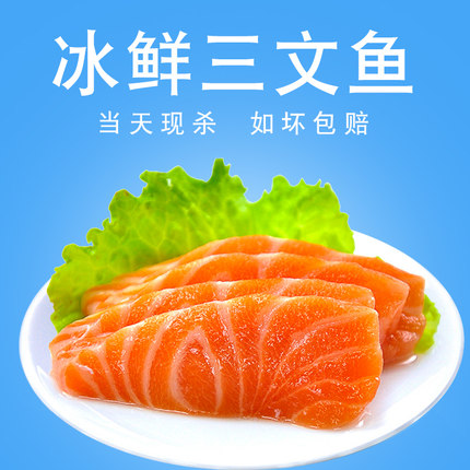 东江三文鱼整条虹鳟鱼刺冷水三文江湖新鲜水质三文鱼