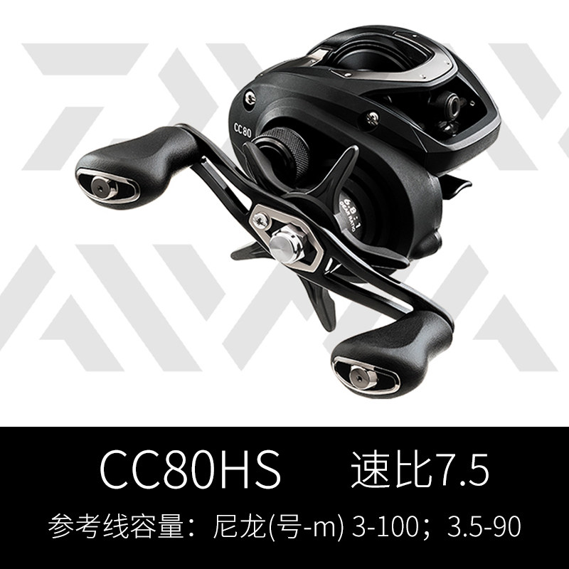 达瓦水滴cc80泛用远投金属渔轮路亚打黑淡水海鱼线轮
