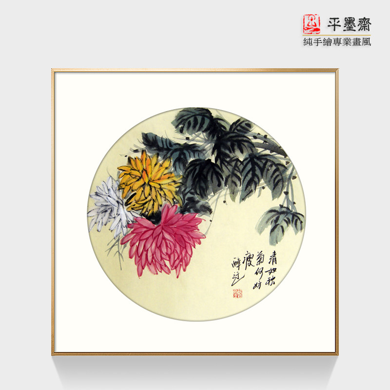 手绘国画写意客厅沙发背景墙仿古圆形团扇梅兰竹菊国画