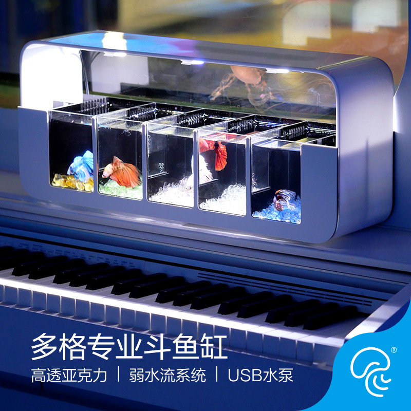 斗鱼泰国鱼缸组合排缸多格月光水母一体式桌面鱼缸