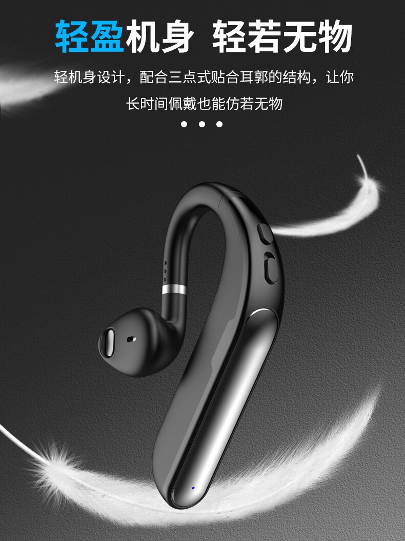 byz单耳无线蓝牙耳机车载商务挂耳耳塞超长续航蓝牙耳机