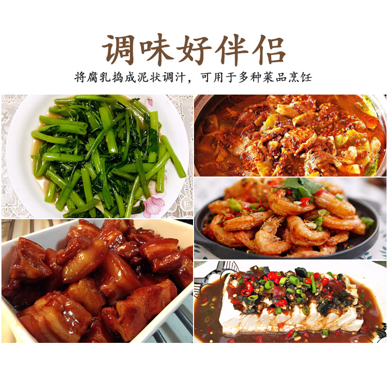 广中皇金装腐乳皇 原味 开平特产送礼佳品 6瓶*98g*盒包邮 - 图2