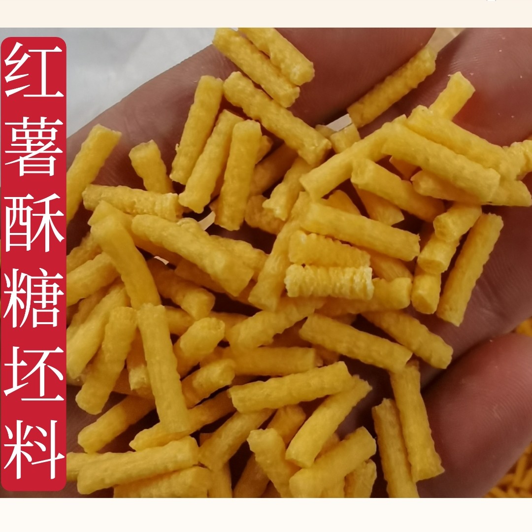膨化小米花大米小麦花小米一口米花糖原料包邮膨化食品