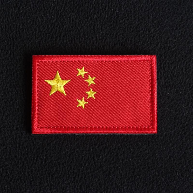 国旗贴刺绣魔术贴章中国国旗臂章冲锋衣臂章背包贴包邮买2个送1个