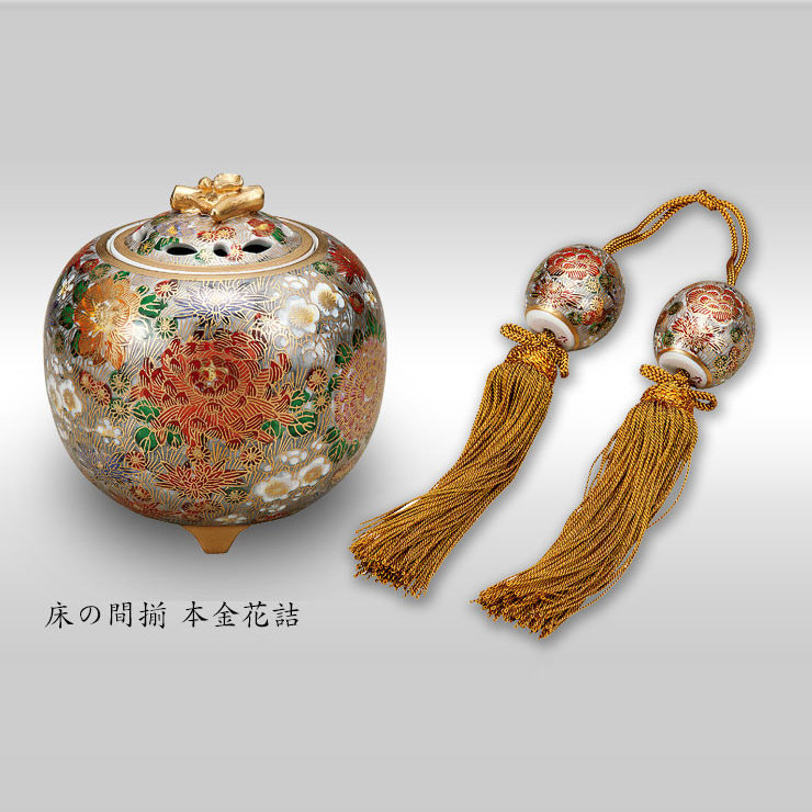 日本九谷烧陶瓷器薰香香炉床前挂饰百花沉香礼品香薰炉