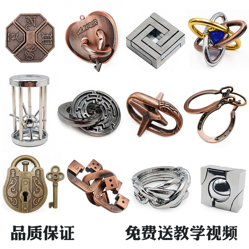 puzzle金锁笼中取球成人烧脑解闷益智玩具儿童鲁班解锁