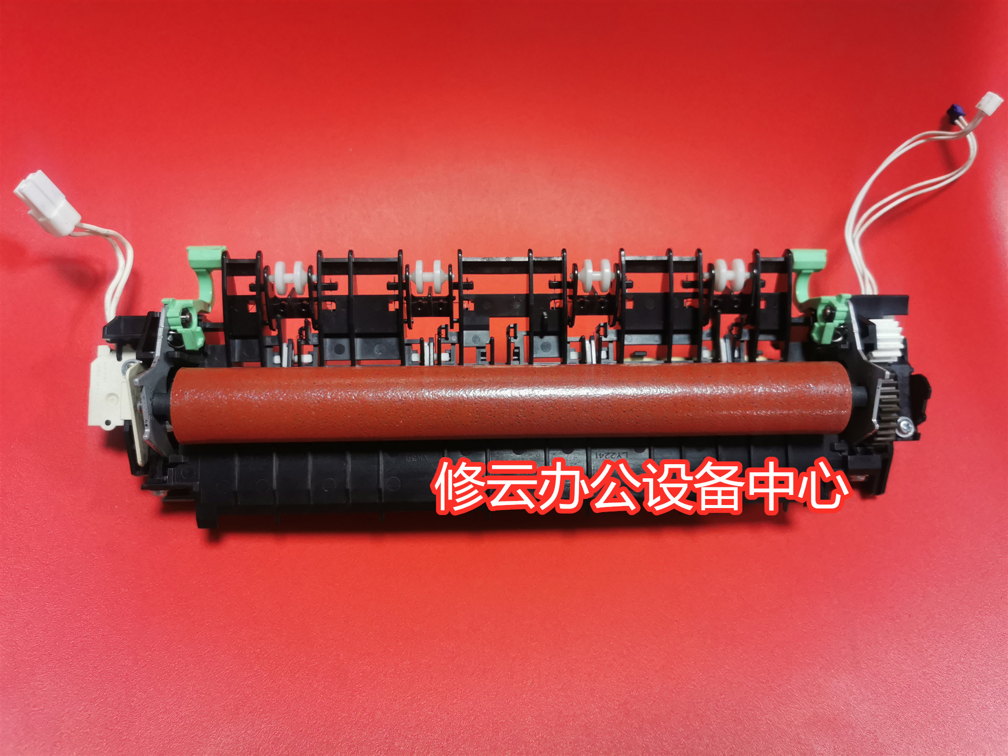 定影组件适用施乐m225zm228dbm268dwp265db加热器多功能一体机配件