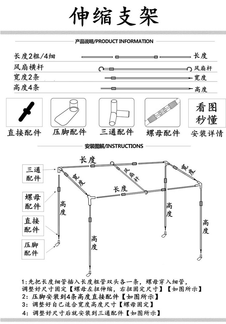 单人床宿舍大学生上下铺床帘蚊帐杆子家用寝室可伸缩不锈钢管支架