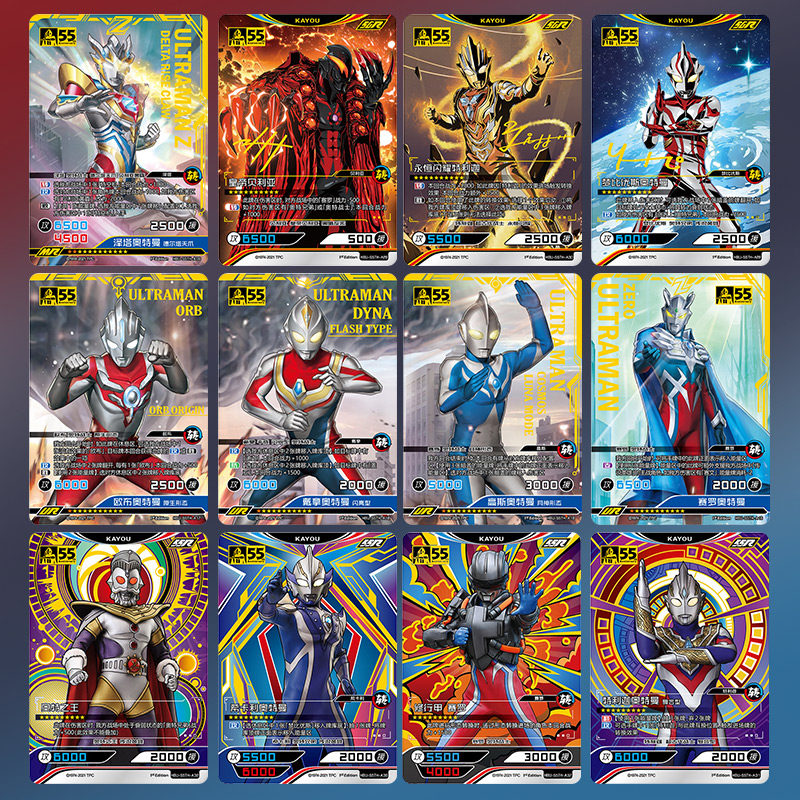 卡游奥特曼卡片英雄对决55周年纪念版cr卡满星稀有卡包对战卡牌
