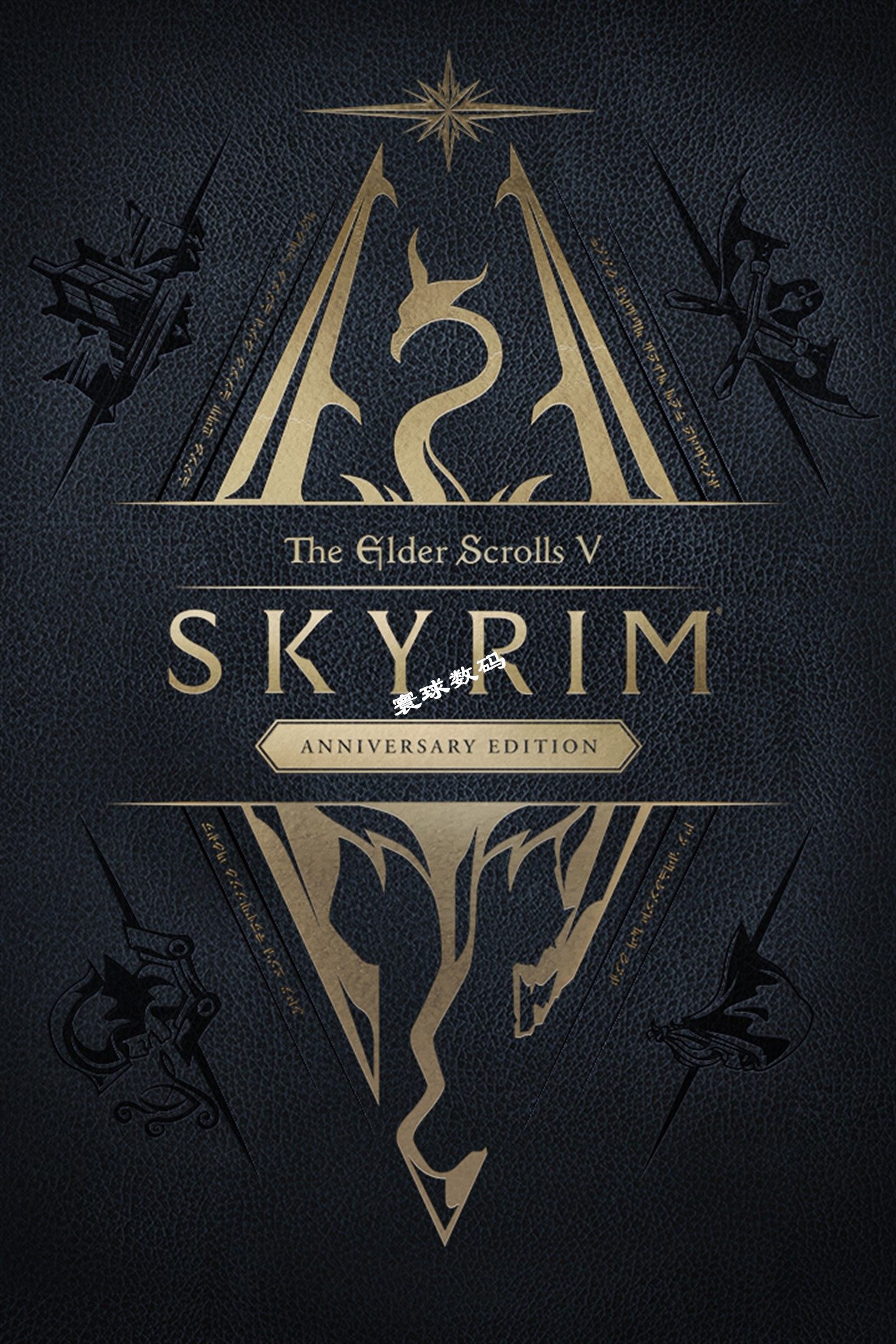 xsxxssxboxone游戏上古卷轴天际特别兑换下载其他游戏软件平台