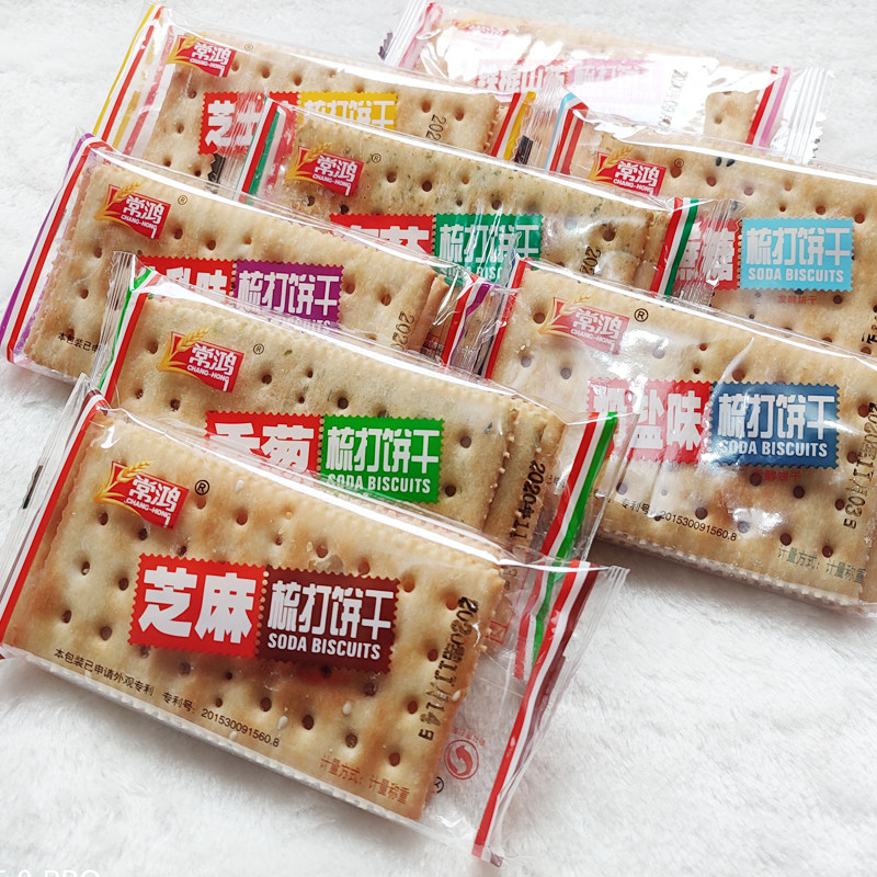 饼干常鸿梳1kg25kg包邮口味随意搭配咸味早餐苏打饼干