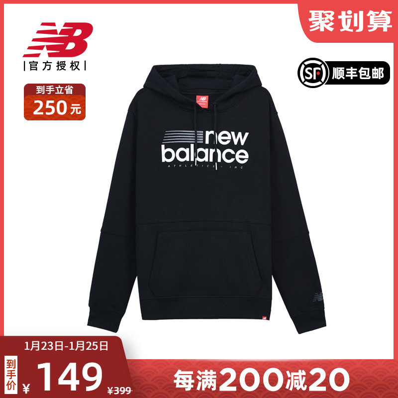 New Balance NB男款上衣运动连帽套头卫衣休闲外套AMT91547BK/WT