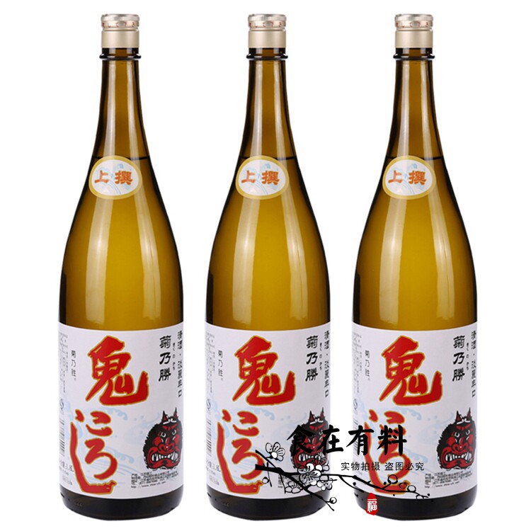 菊乃胜鬼酒1800ml日本清酒包邮正品日式清酒葵天下清酒本酿造清酒