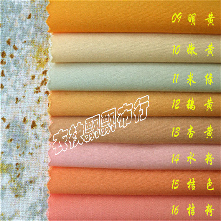 春秋西服面料明黄鹅黄嫩黄米绿水粉桔色抗皱海绵垫
