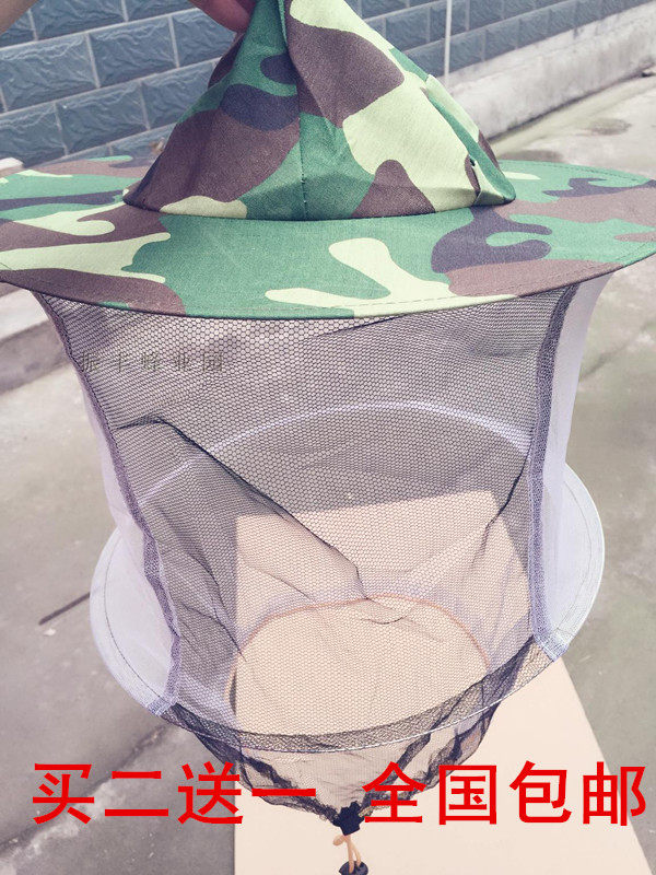 养蜂工具蜂衣蜂帽防蜂帽蜜蜂防护帽防虫帽迷彩蜂帽全国包邮