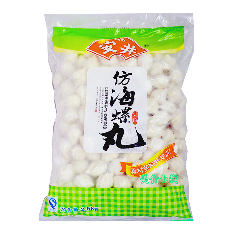 安井海螺丸速冻食品火锅丸子关东煮食材麻辣烫安井火锅丸子组合