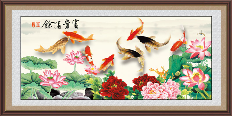 九鱼图风水招财九条鱼装饰字画荷花壁画客厅粘画年年有余背景墙画